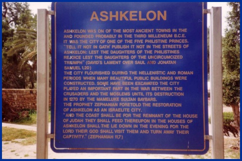 Sign at Ashkelon National Park, Israel