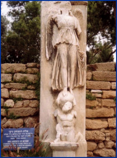 Nike goddess in Ashkelon National Park