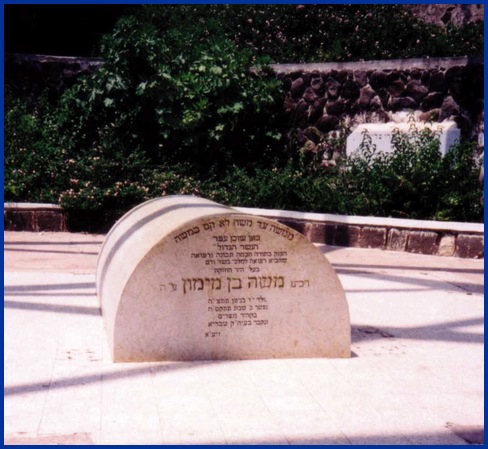 Tomb of Rambam, Tiberias